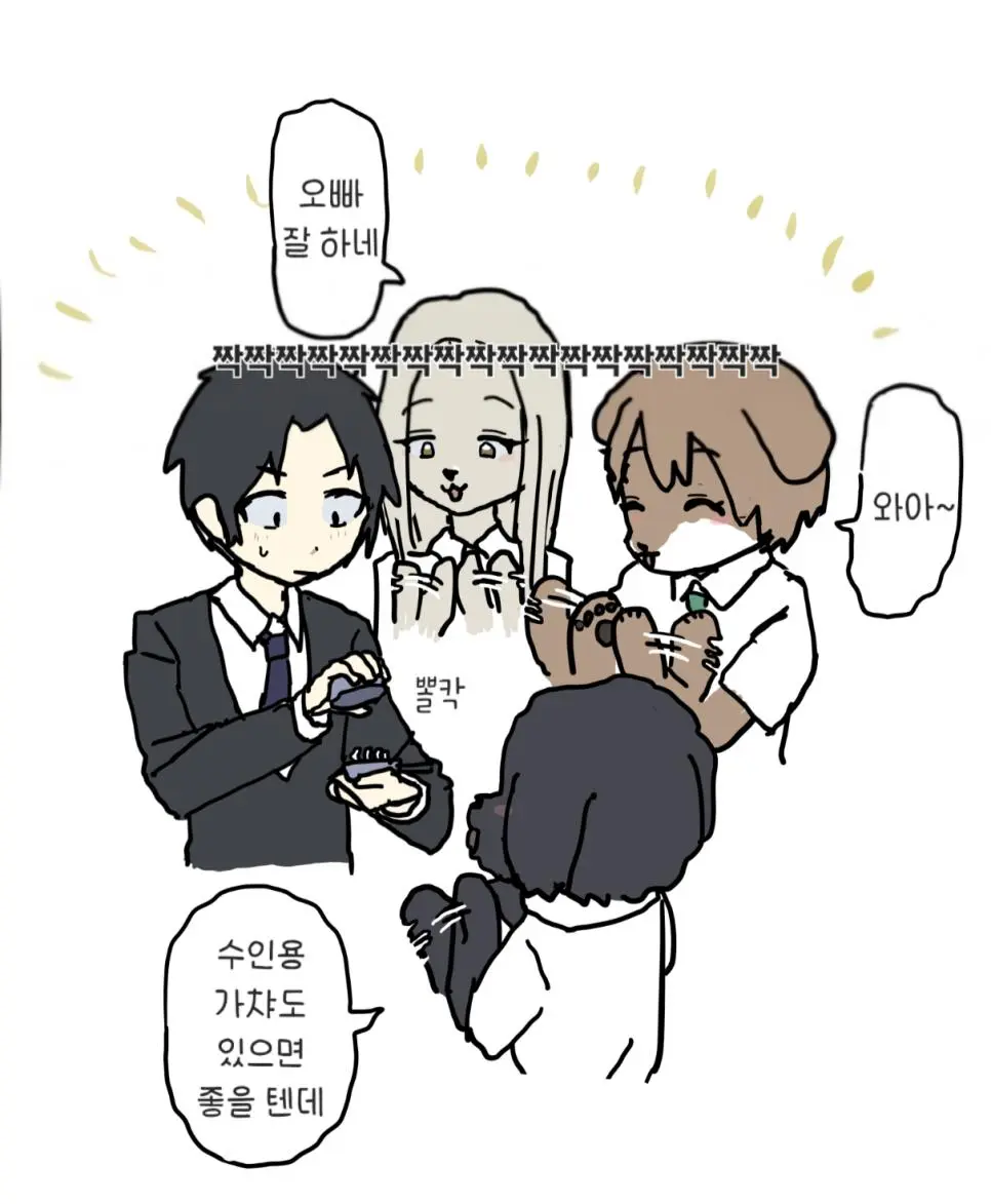 가챠 뽑기 하는 만화 | mbong.kr 엠봉