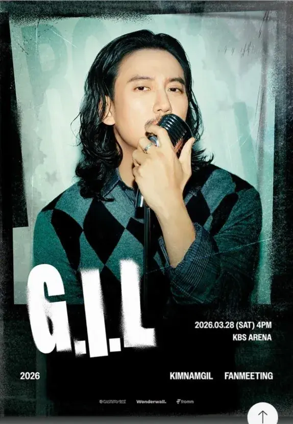 오늘 시작한 김남길 팬미팅 1부 끝, 2부 시작 | mbong.kr 엠봉