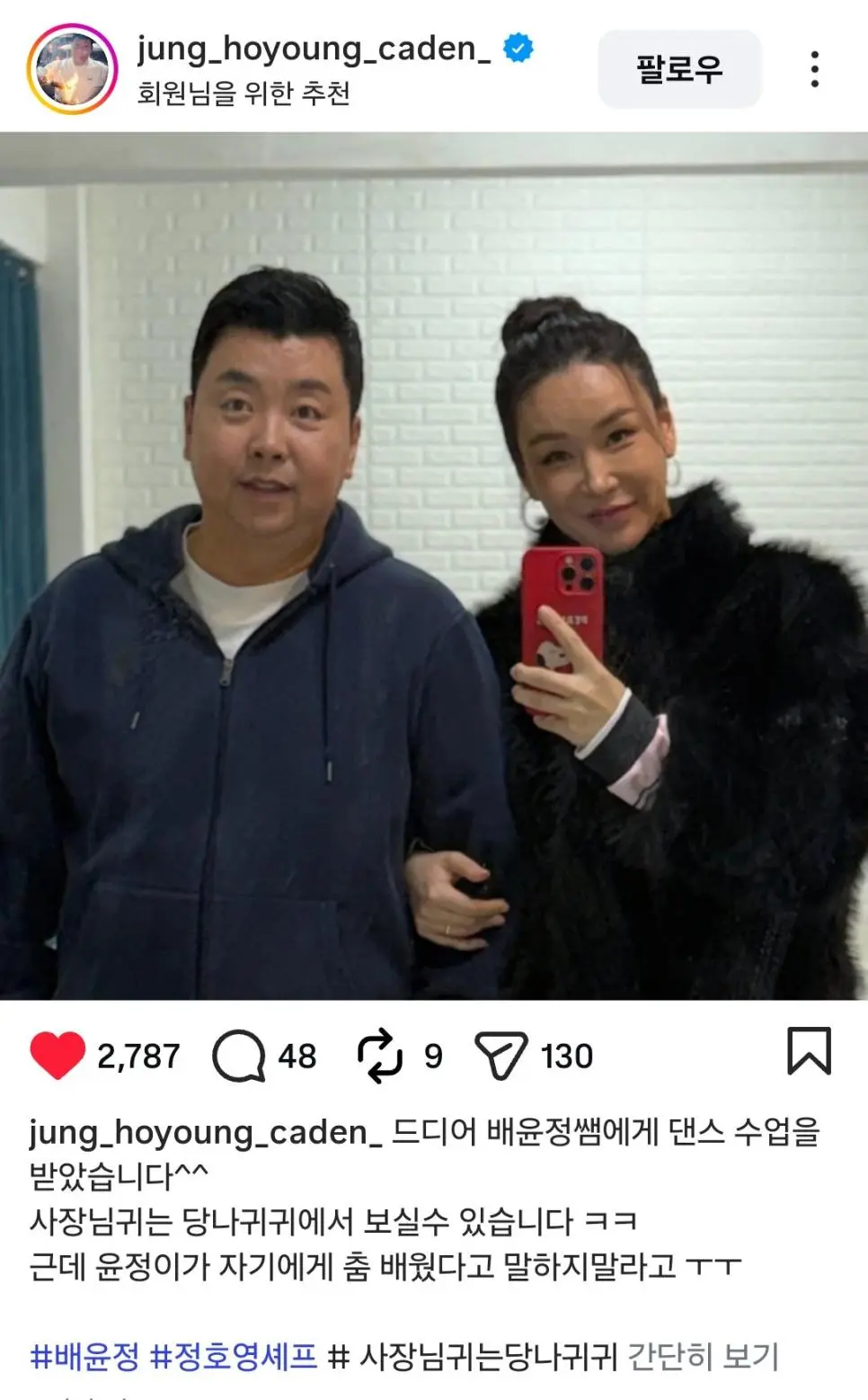 긴장해라 박은영 | mbong.kr 엠봉