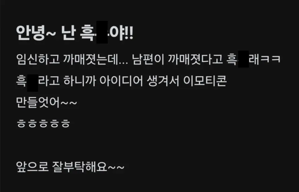 화장하면 흑두에서 핑두됨 | mbong.kr 엠봉