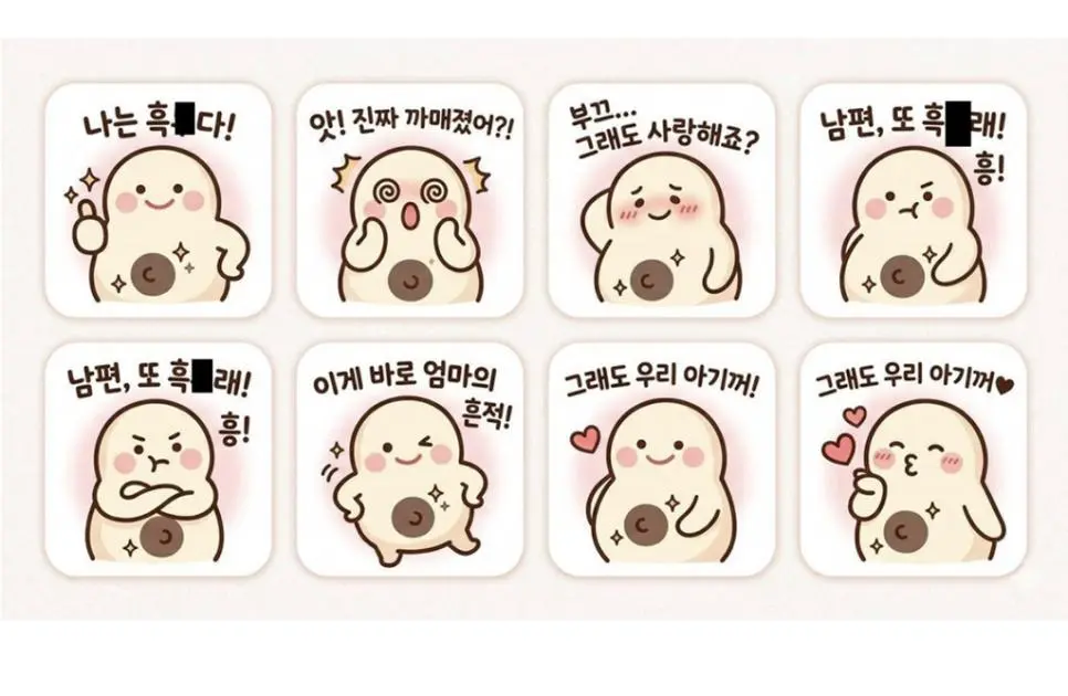 화장하면 흑두에서 핑두됨 | mbong.kr 엠봉