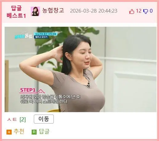 캐나다 응급실에서 크루시픽스 시전한 간호사.Manhwa | mbong.kr 엠봉