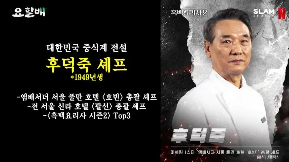 윤남노가 선배님 데리고 여행하는 예능.jpg | mbong.kr 엠봉