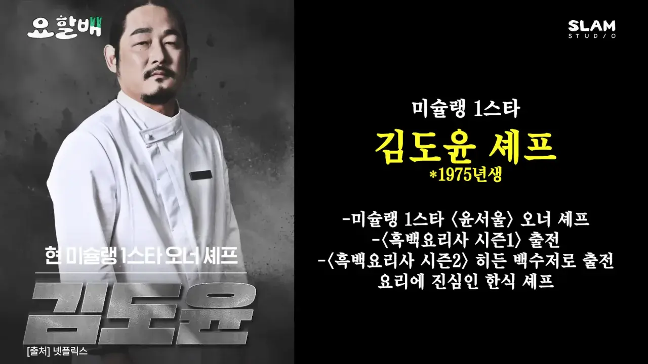 윤남노가 선배님 데리고 여행하는 예능.jpg | mbong.kr 엠봉