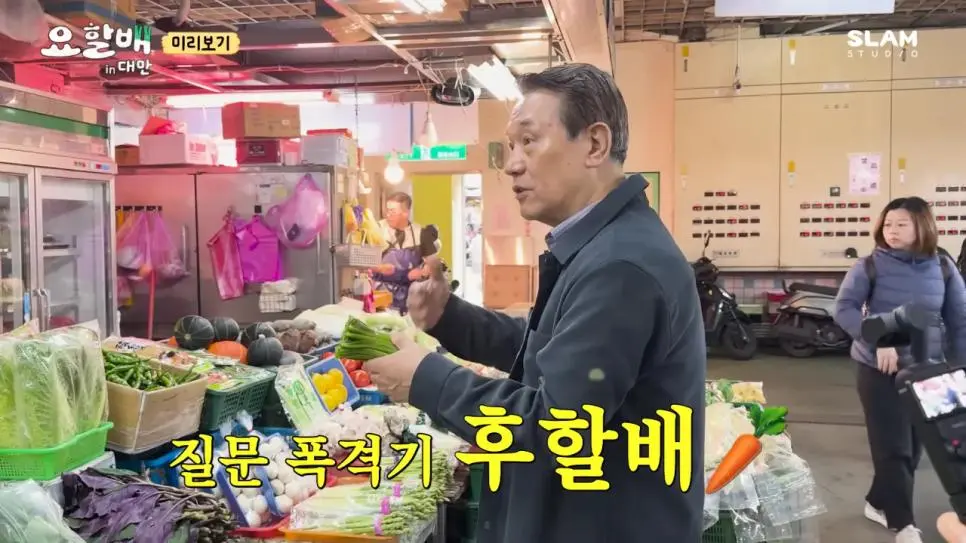 선배님 모시고 대만여행 가는 윤남노 셰프.jpg | mbong.kr 엠봉