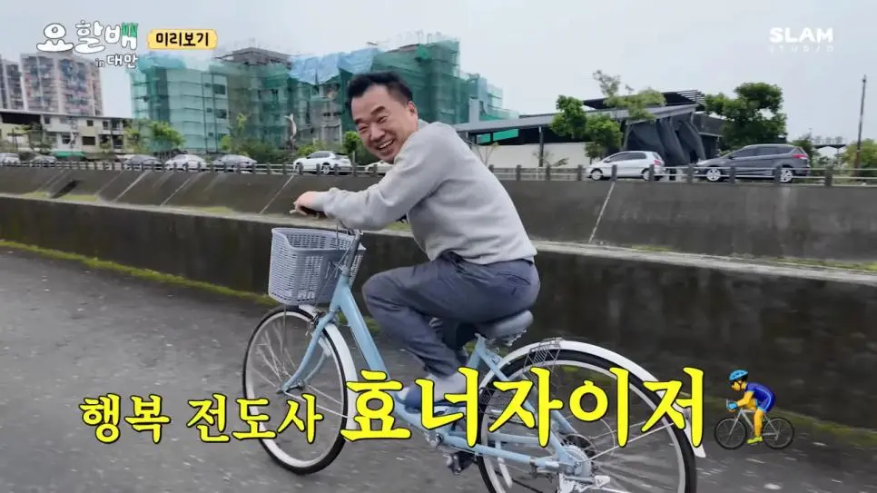 선배님 모시고 대만여행 가는 윤남노 셰프.jpg | mbong.kr 엠봉