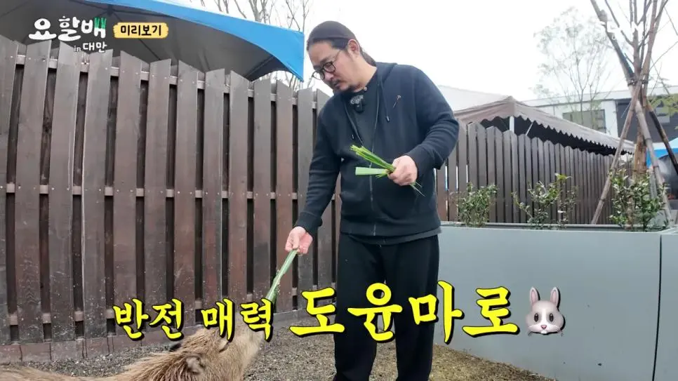 선배님 모시고 대만여행 가는 윤남노 셰프.jpg | mbong.kr 엠봉