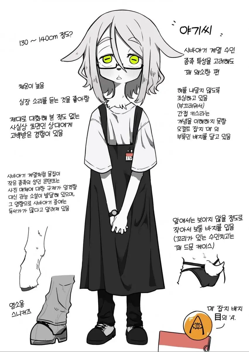 ㅆㄷ) 서점에서 일하는 수인씨 | mbong.kr 엠봉