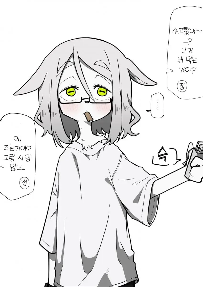 ㅆㄷ) 서점에서 일하는 수인씨 | mbong.kr 엠봉