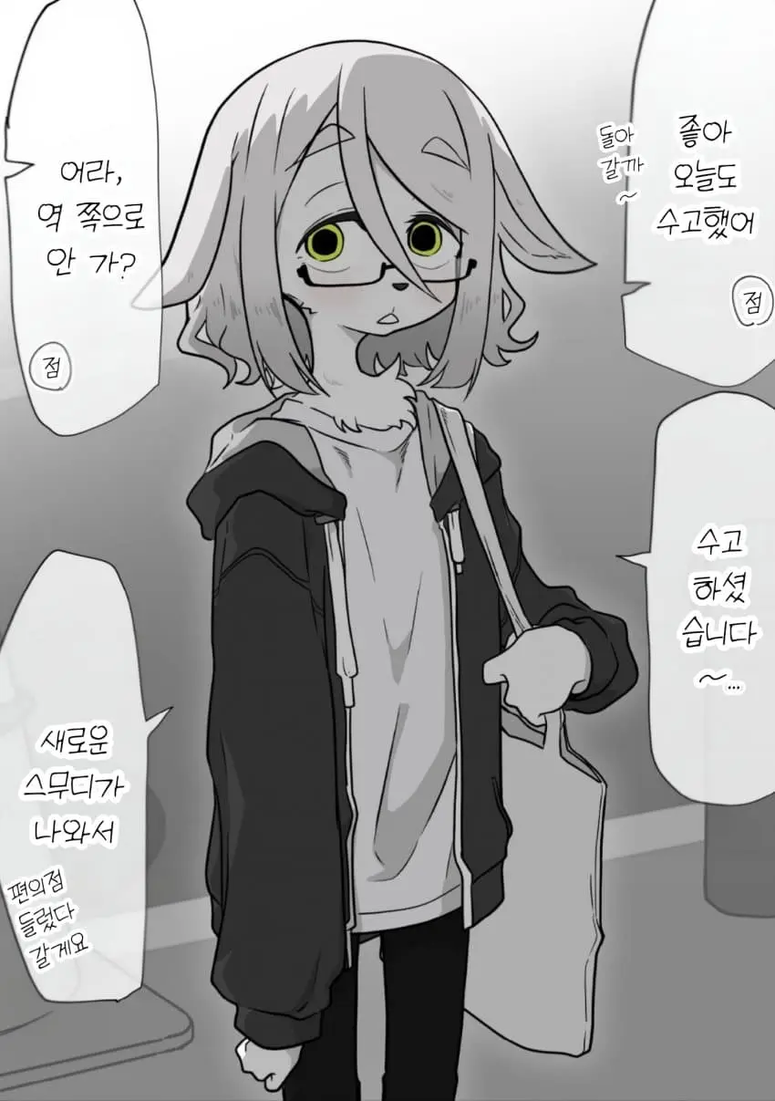 ㅆㄷ) 서점에서 일하는 수인씨 | mbong.kr 엠봉