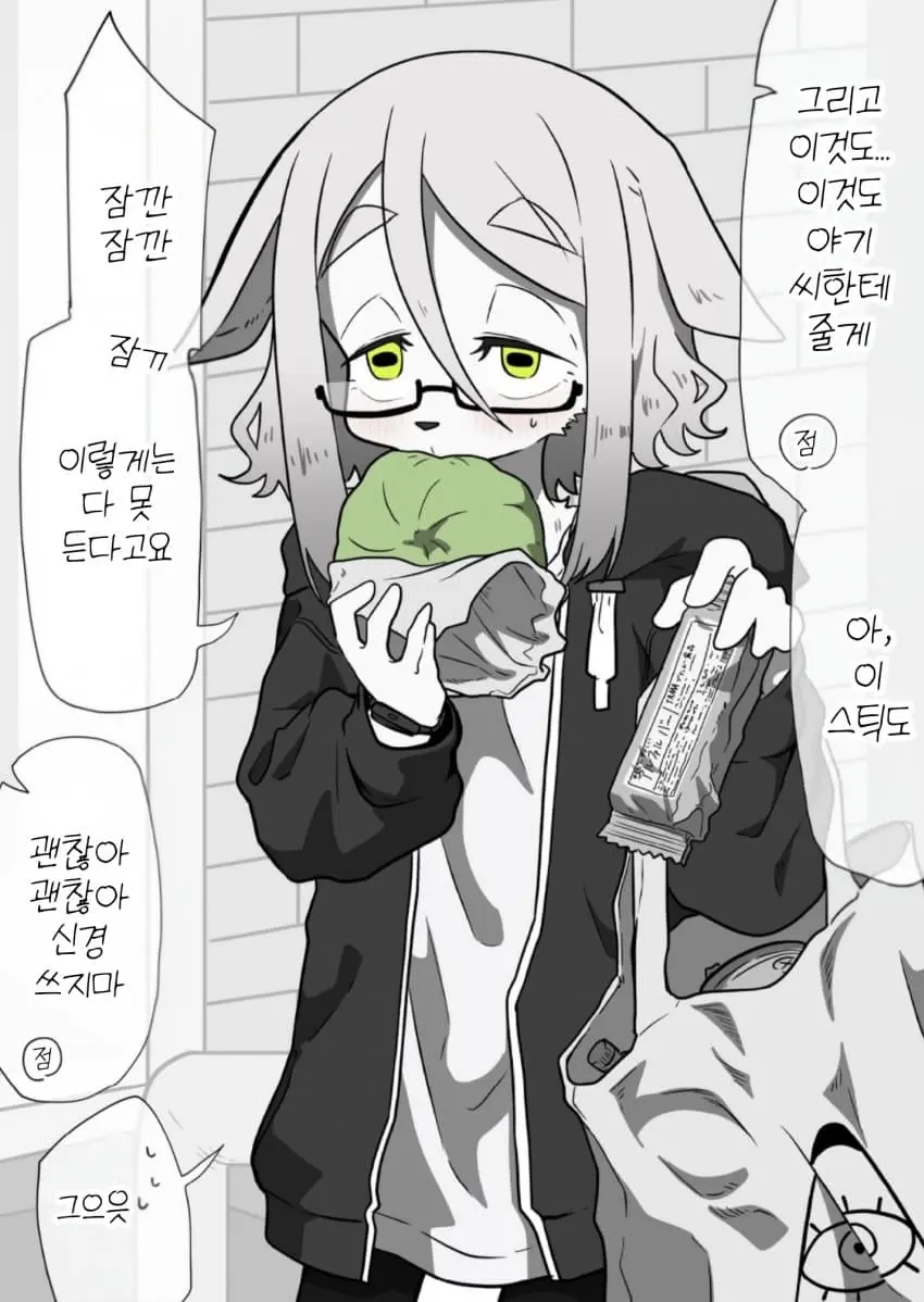 ㅆㄷ) 서점에서 일하는 수인씨 | mbong.kr 엠봉