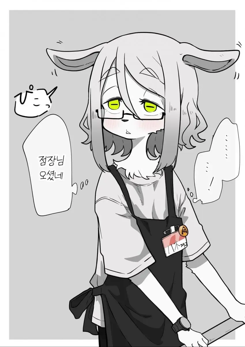 ㅆㄷ) 서점에서 일하는 수인씨 | mbong.kr 엠봉