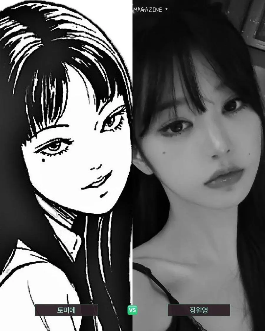 장원영 닮은 만화 캐릭터 | mbong.kr 엠봉