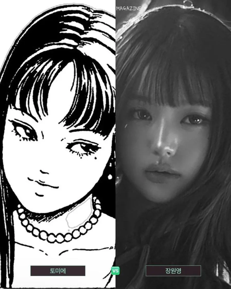 장원영 닮은 만화 캐릭터 | mbong.kr 엠봉