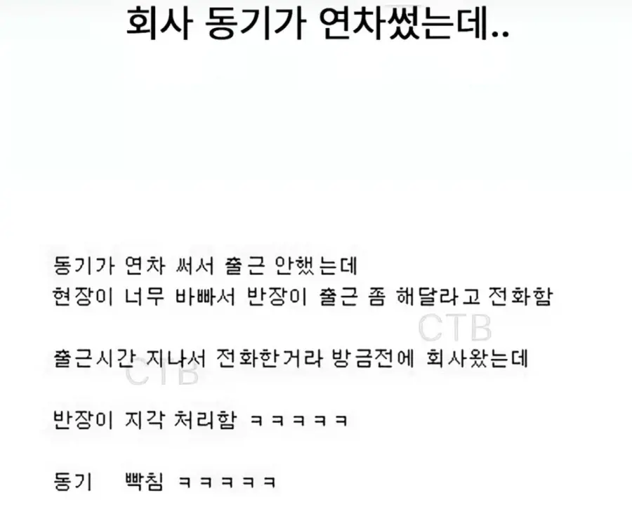 동기빡침ㅋㅋㅋ.jpg | mbong.kr 엠봉