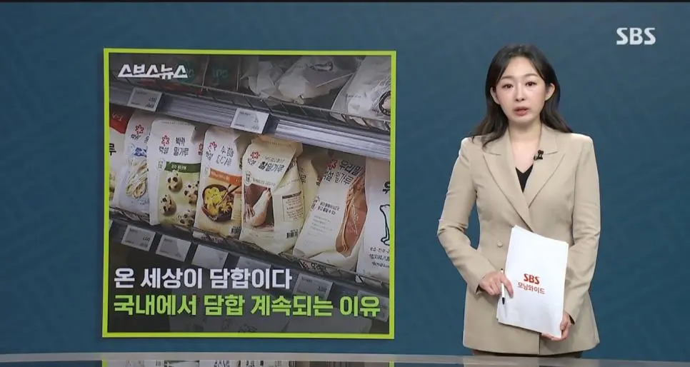 걸려도 남는장사... 한국은 온세상이 담합.jpg | mbong.kr 엠봉