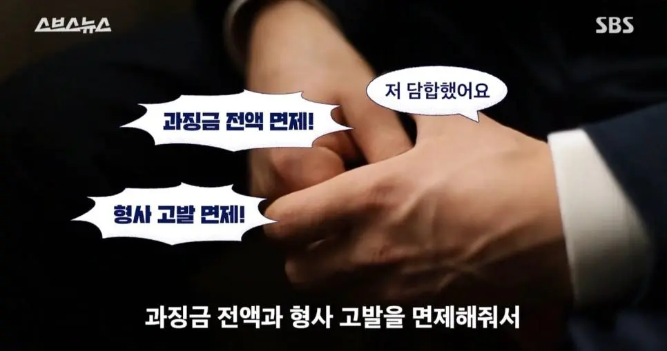 걸려도 남는장사... 한국은 온세상이 담합.jpg | mbong.kr 엠봉