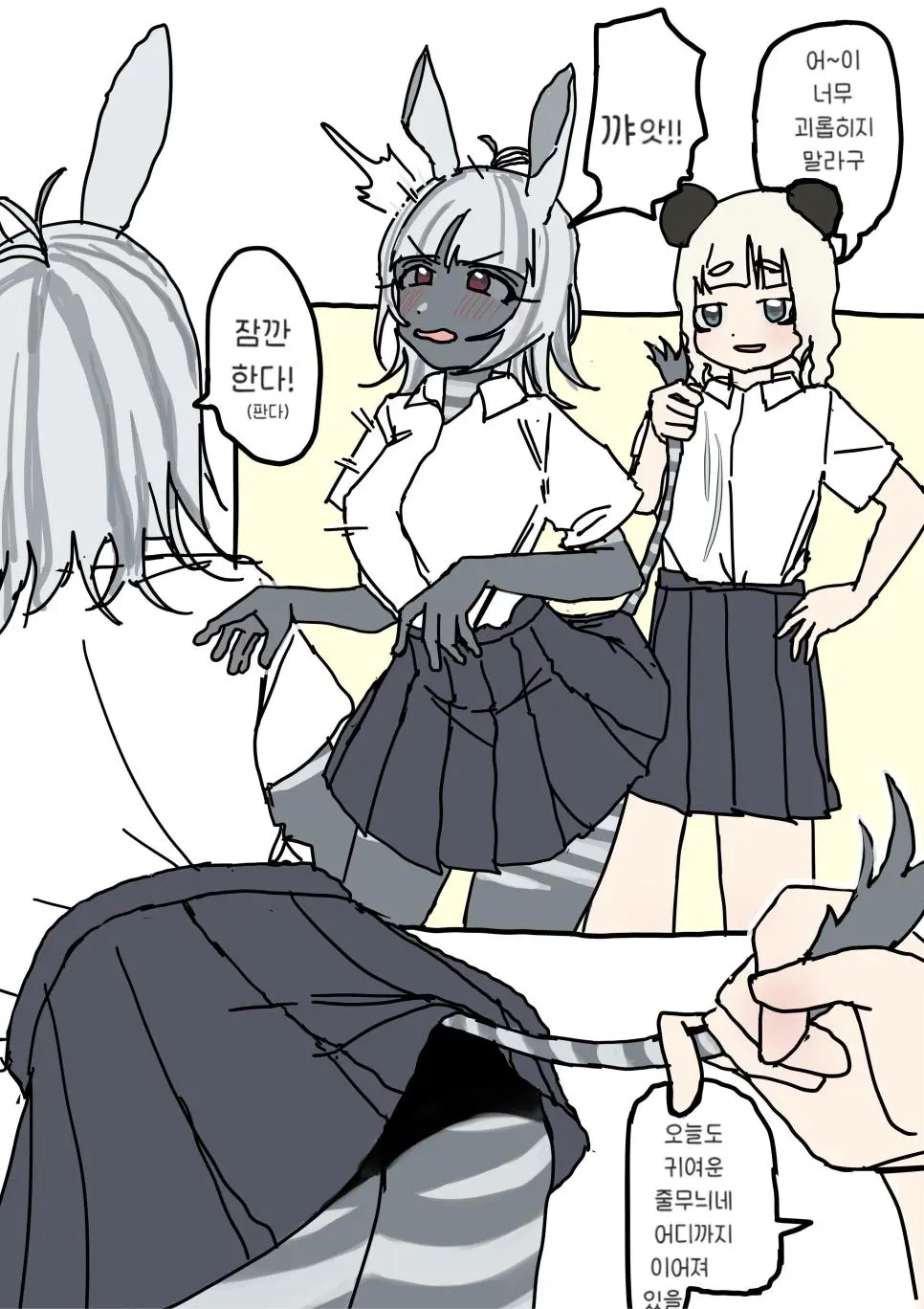 가챠 뽑기 하는 만화 | mbong.kr 엠봉