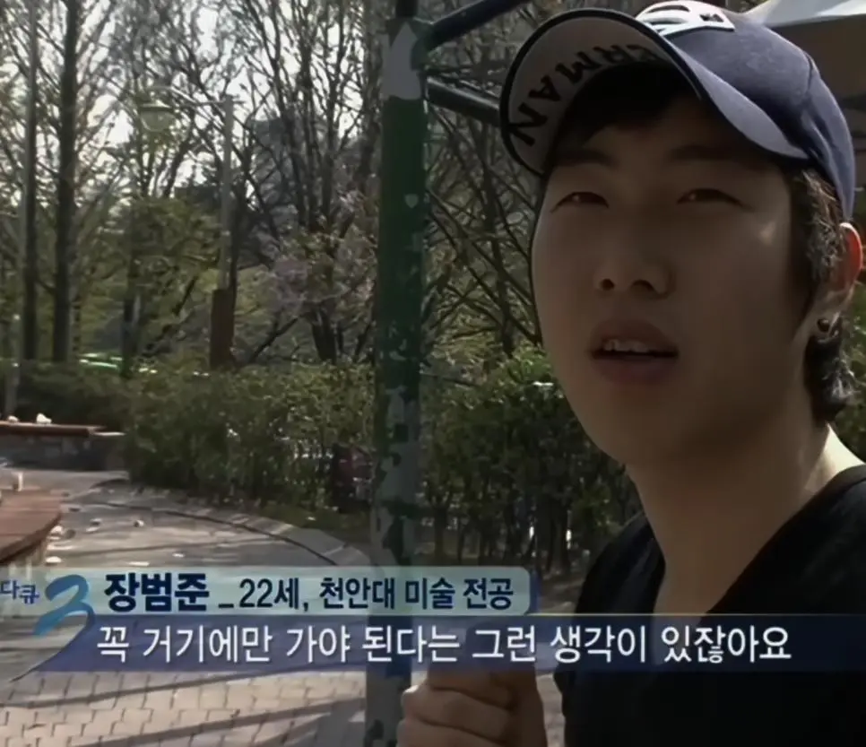 부모님한테 받는 용돈이 끊겼다는 무명가수.jpg | mbong.kr 엠봉