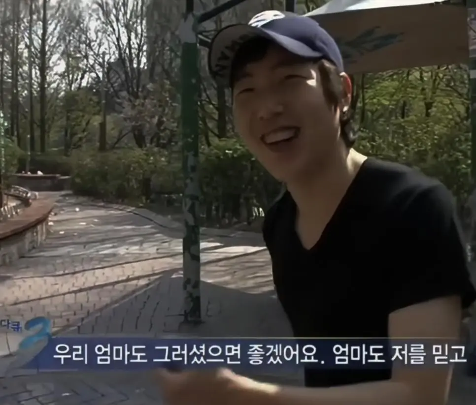 부모님한테 받는 용돈이 끊겼다는 무명가수.jpg | mbong.kr 엠봉