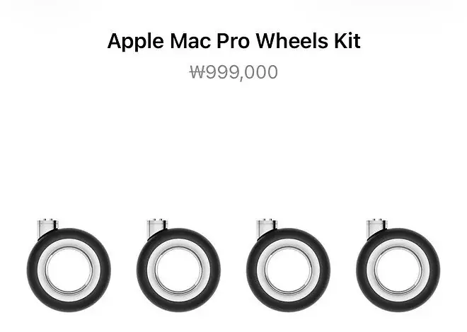 애플이 최근 단종시킨 악세사리 | mbong.kr 엠봉