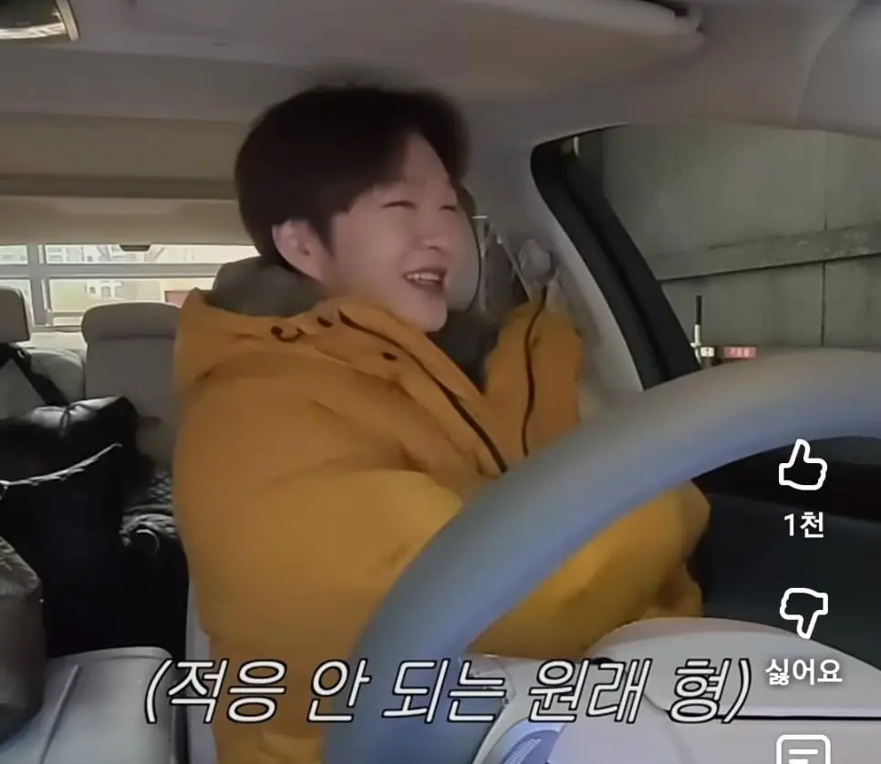 동생한테 잡도리 심하게하는 육성재.jpg | mbong.kr 엠봉