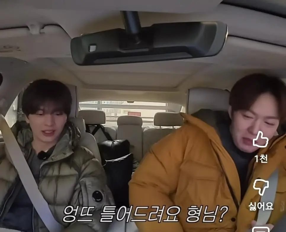 동생한테 잡도리 심하게하는 육성재.jpg | mbong.kr 엠봉