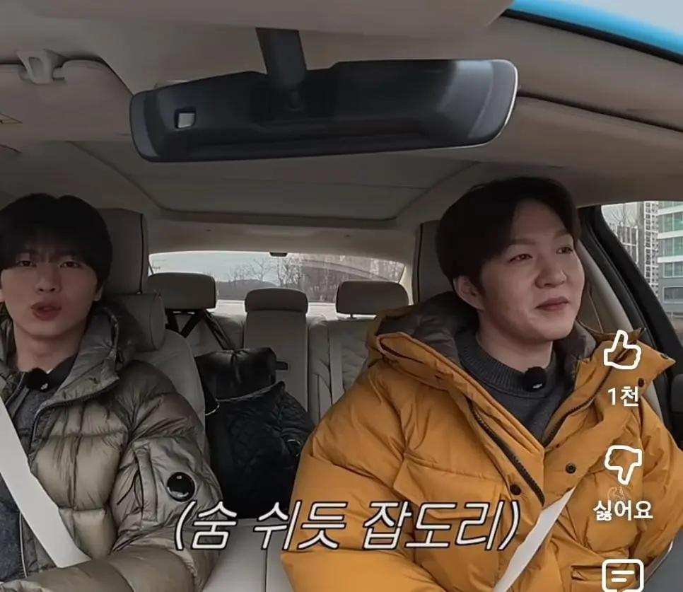 동생한테 잡도리 심하게하는 육성재.jpg | mbong.kr 엠봉