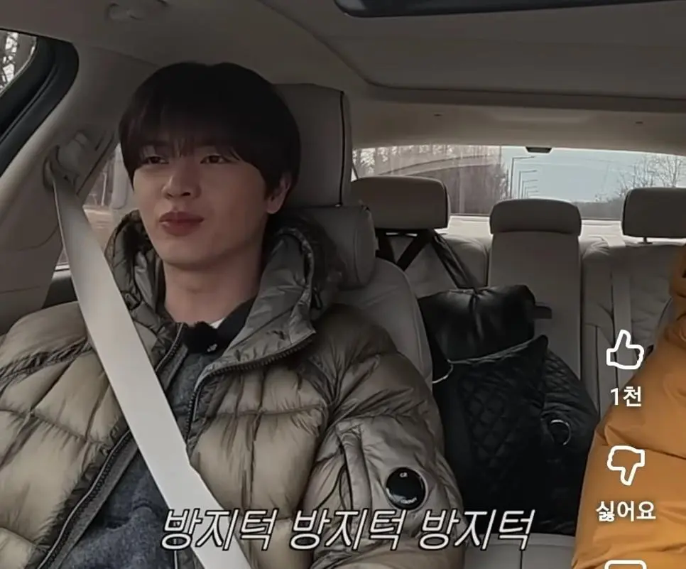 동생한테 잡도리 심하게하는 육성재.jpg | mbong.kr 엠봉