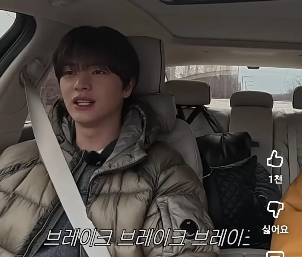 동생한테 잡도리 심하게하는 육성재.jpg | mbong.kr 엠봉