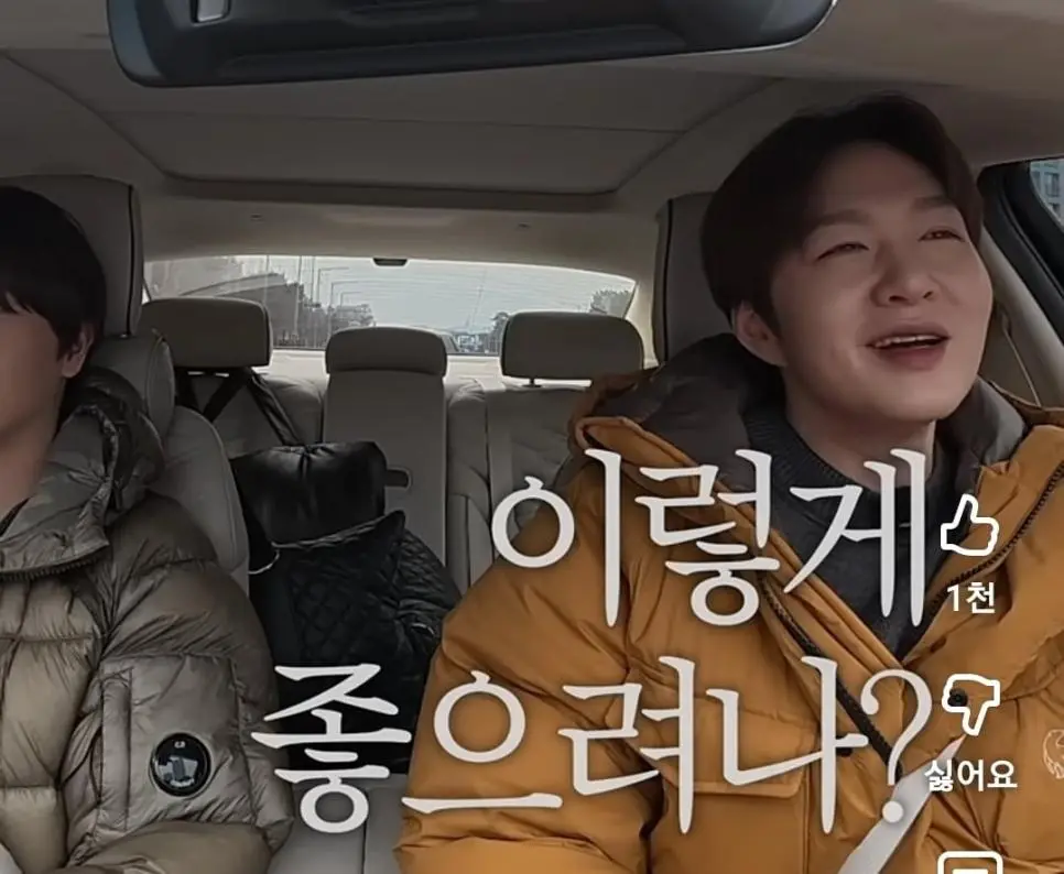 동생한테 잡도리 심하게하는 육성재.jpg | mbong.kr 엠봉