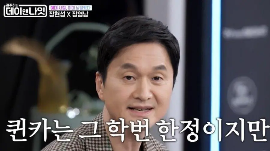 대학 시절 퀸카는 아니었다는 여배우.jpg | mbong.kr 엠봉