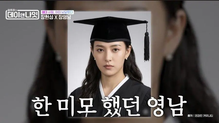 대학 시절 퀸카는 아니었다는 여배우.jpg | mbong.kr 엠봉