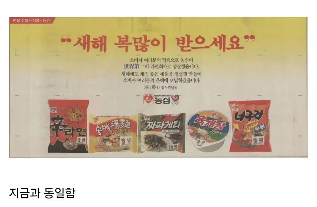 38년 전 라면 수준. | mbong.kr 엠봉