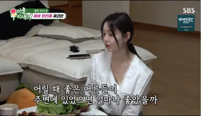 생각보다 본인들 인기를 실감 못 한 것 같은 씨야.jpg | mbong.kr 엠봉