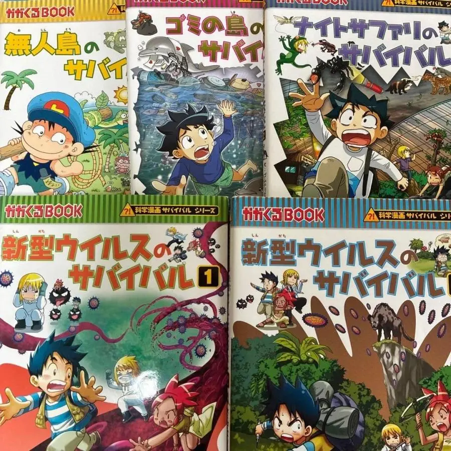 일본에서 초초초 대박터졌다는 한국 만화 .jpg | mbong.kr 엠봉