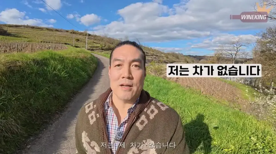 음주운전 논란 해명하는 와인킹 | mbong.kr 엠봉