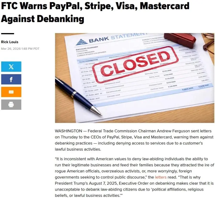 미국 연방거래위원회 : 야 이새끼들아 니들이 왜 검열을 쳐하고 있어? | mbong.kr 엠봉