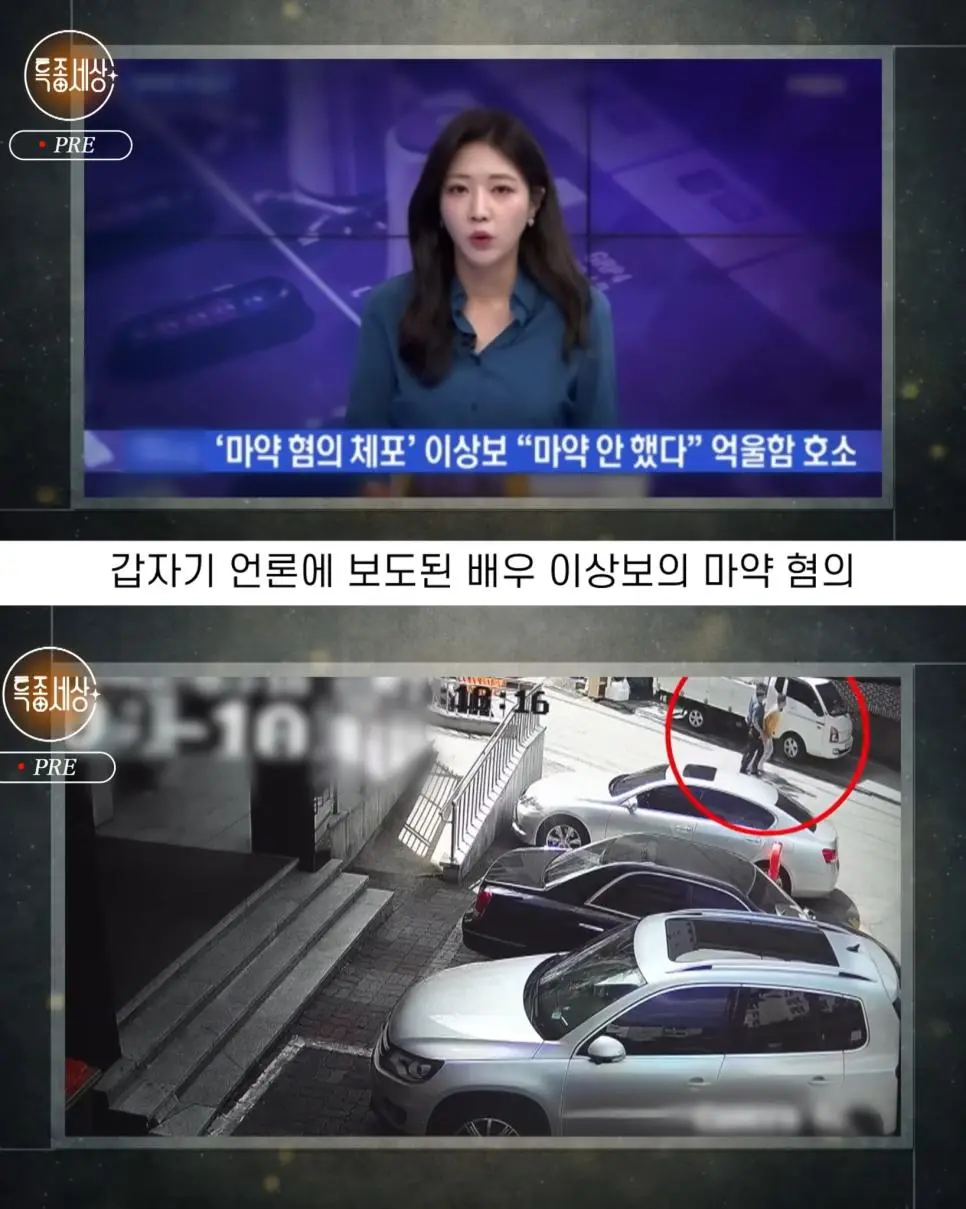 힘들어도 열심히 살아보려 했던 배우 이상보.jpg | mbong.kr 엠봉