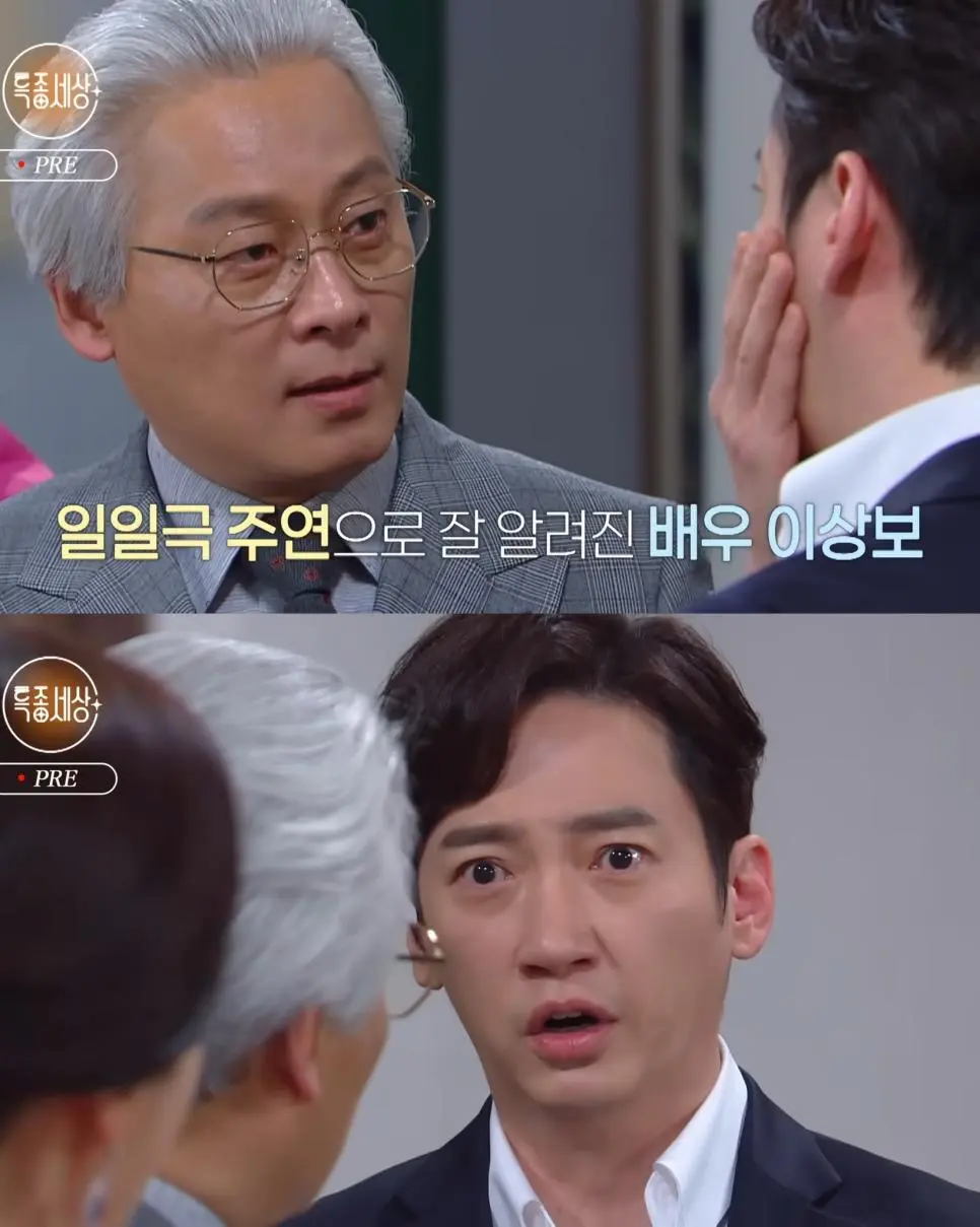 힘들어도 열심히 살아보려 했던 배우 이상보.jpg | mbong.kr 엠봉