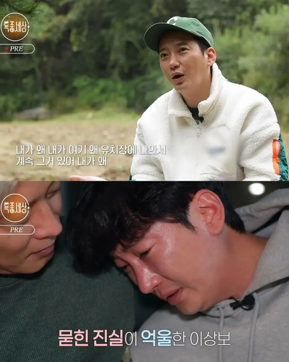 힘들어도 열심히 살아보려 했던 배우 이상보.jpg | mbong.kr 엠봉