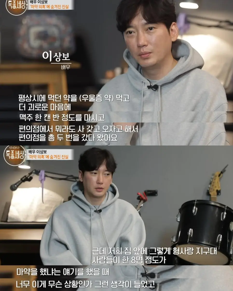 힘들어도 열심히 살아보려 했던 배우 이상보.jpg | mbong.kr 엠봉