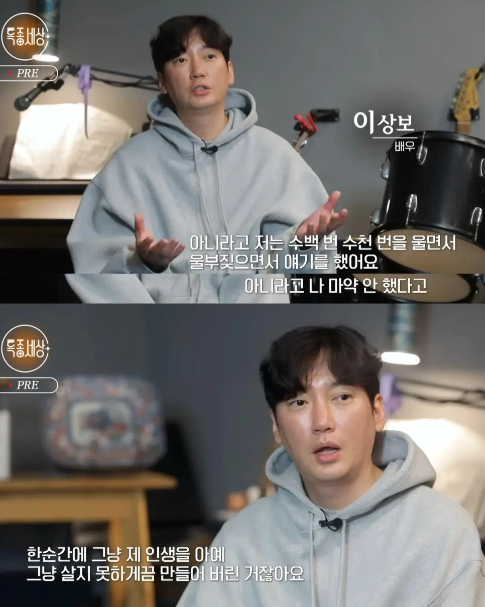 힘들어도 열심히 살아보려 했던 배우 이상보.jpg | mbong.kr 엠봉