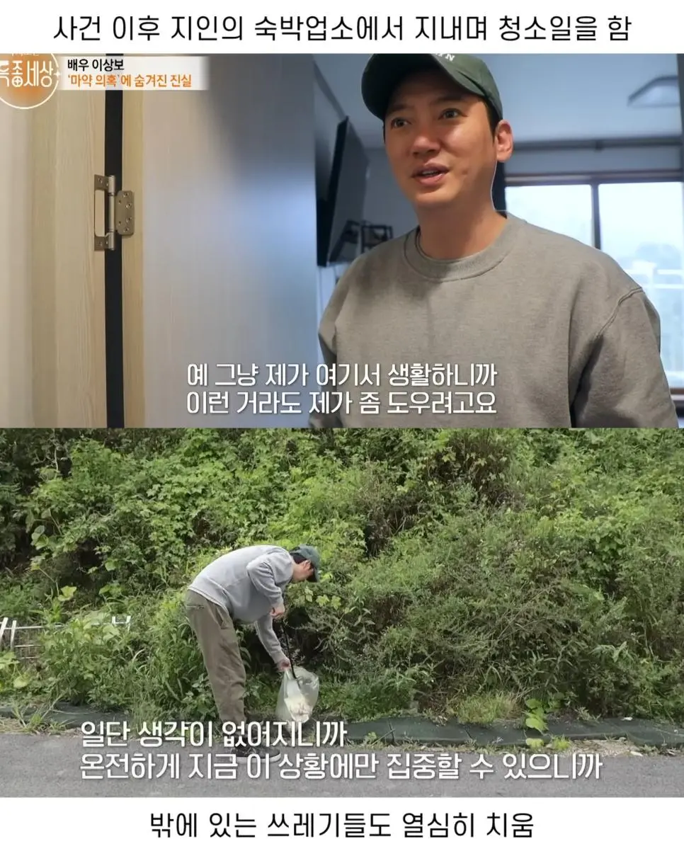 힘들어도 열심히 살아보려 했던 배우 이상보.jpg | mbong.kr 엠봉