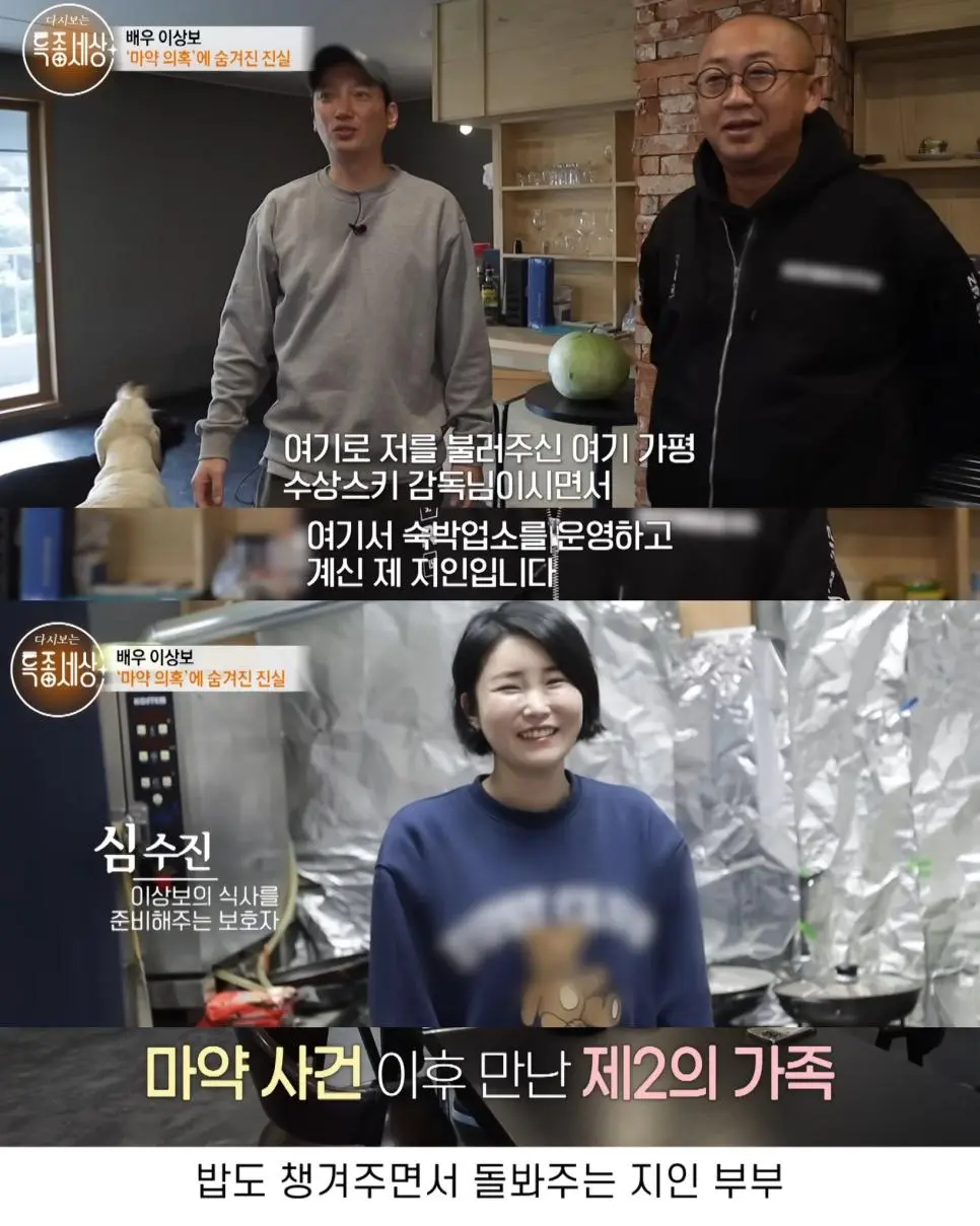 힘들어도 열심히 살아보려 했던 배우 이상보.jpg | mbong.kr 엠봉