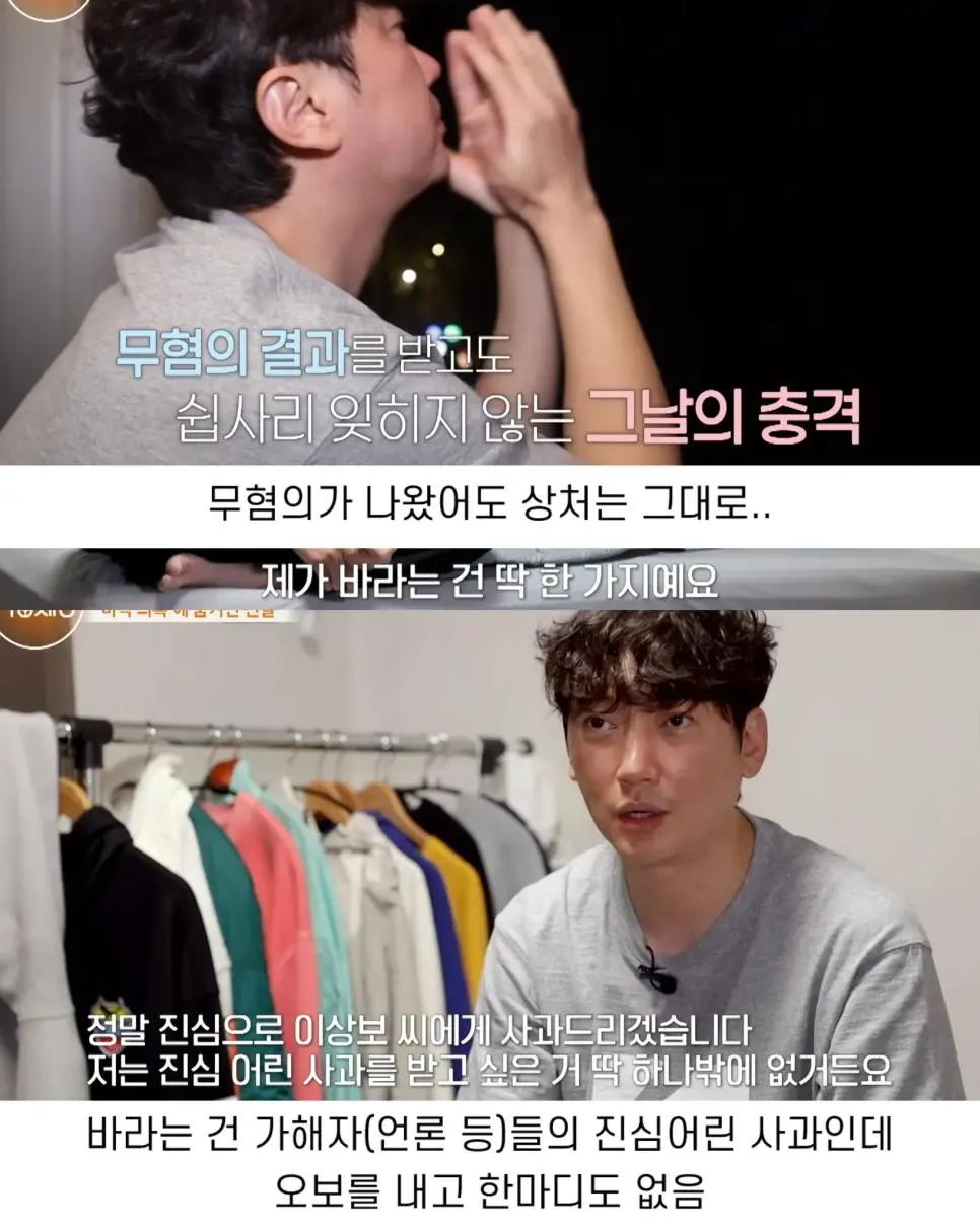 힘들어도 열심히 살아보려 했던 배우 이상보.jpg | mbong.kr 엠봉