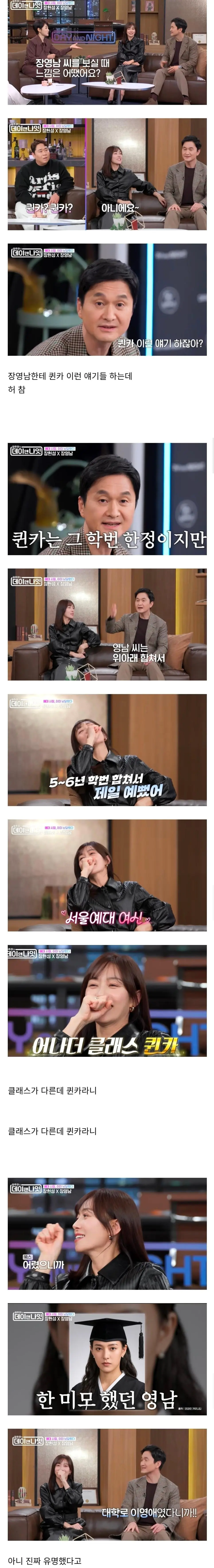 대학시절 퀸카는 아니었다는 73년생 여배우.jpg | mbong.kr 엠봉