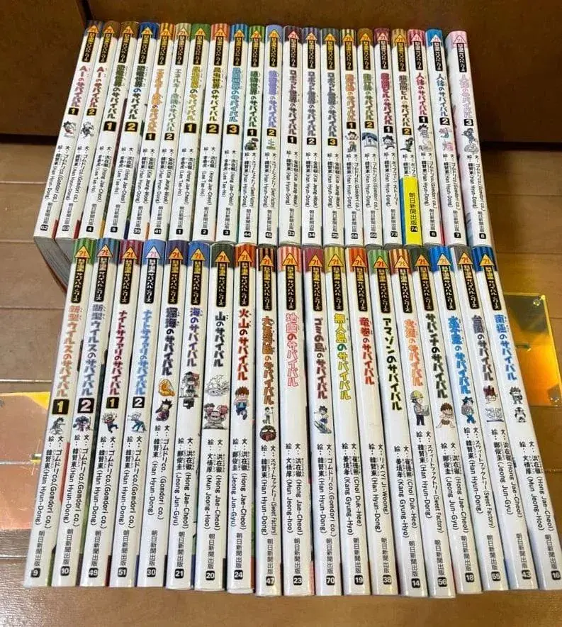 일본에서 초초초 대박터졌다는 한국 만화 .jpg | mbong.kr 엠봉