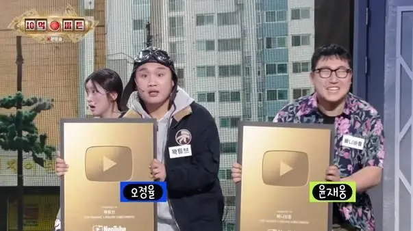 어제자 유명인들이 특별출연 했다는 개콘 코너.jpg | mbong.kr 엠봉