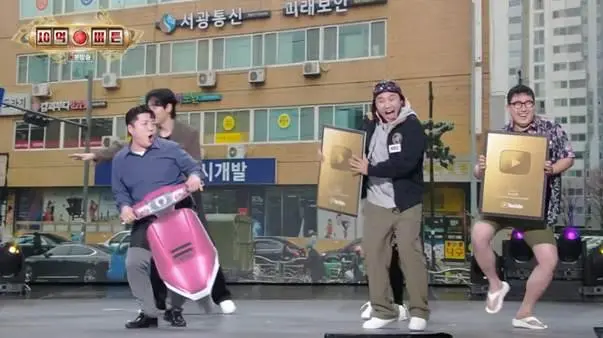 어제자 유명인들이 특별출연 했다는 개콘 코너.jpg | mbong.kr 엠봉